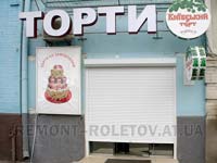Ролеты для магазинов